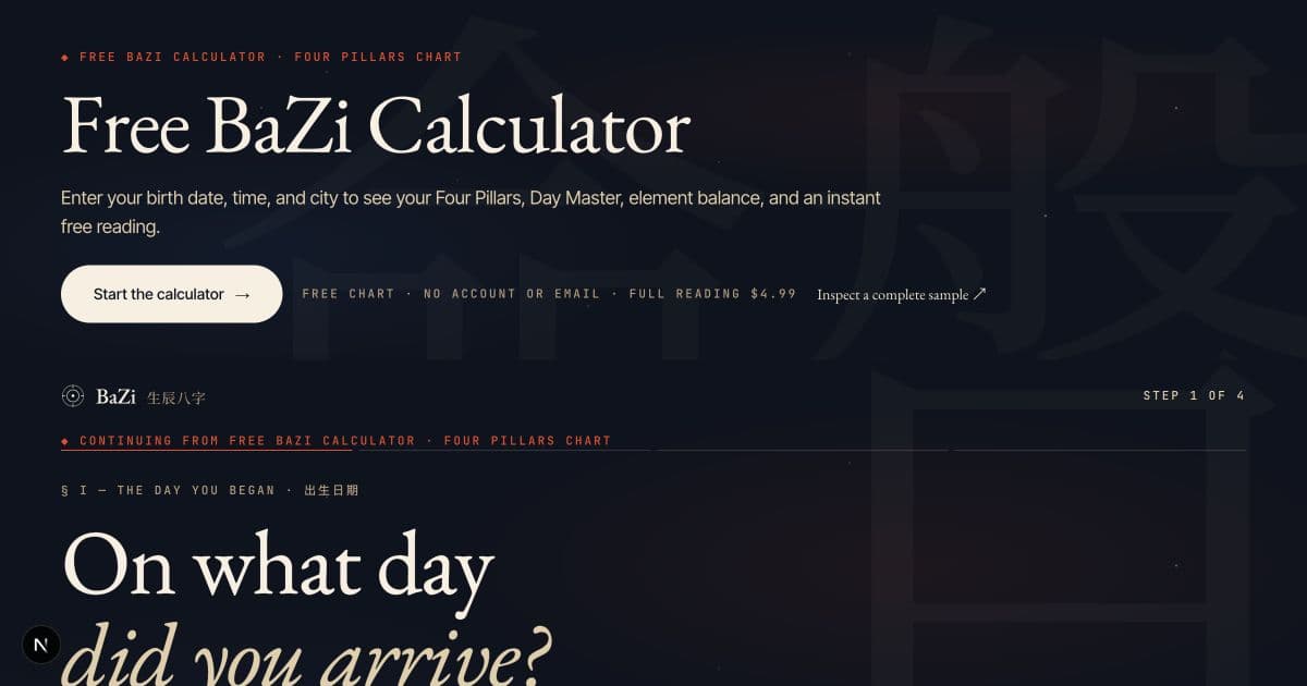 Eight Fates free BaZi calculator interface